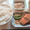 シャケ（塩、しょうゆ味）、オクラとやまいも（しょうゆ味）、ごはん。税込300円