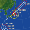 台風のピーク時間