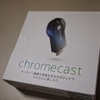Chromecastをテレビに接続してみた