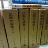  神田古本まつり