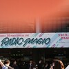 FM802 30PARTY RADIO MAGIC SPECIAL　Day1