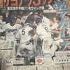 ◆目覚めの良い朝