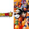 ドラゴンボール必殺技紹介3