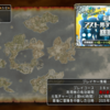 週課更新3/9、少々休みます。お宝掘ったし。