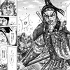 キングダムのキャラについて語る 顔はかっこいいが性格は残忍 桓騎 キングダムの事なら友努勝 キングダムのキャラについて語る 顔はかっこいいが性格は残忍 桓騎 キングダムの事なら友努勝