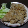 本日の朝食は「豚生姜焼き」