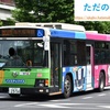 都営バス　L-Z519