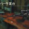 ファークライ6　プレイ日記＃68