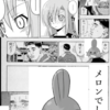 わたしと桂ヒナギク400　やっぱヒナギクは泥臭いところがいい・・・