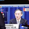 「緊急事態宣言」とは何だろう？ 特段の事情で外国人を入国‼️