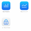 【App Store Connect】税務情報 W-8BEN更新した方法