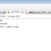 JavaからRを呼び出す　〜　RServer、REngineの使用