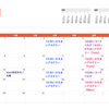 ７月レッスン⌘７月出演情報
