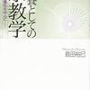 【祭祀研究おすすめ本】儀礼と宗教実践を学ぶ独学・学び直しの入門書と定番19選
