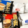 業務スーパーで買った冷凍食品やグラノーラの底値など