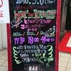 【こぶし】2018.09.06【新宿】