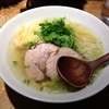 【今週のラーメン１６１３】 横濱元町 本丸亭 横浜店 （横浜・鶴屋町） 本丸塩らー麺