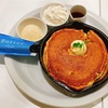 錦糸町でパンケーキを食べるなら専門店『Butter（バター）』がおすすめ！