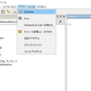 scilabでシミュレーションするための楽になる設定