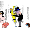 私には理解出来ない世界★