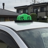 飲酒運転の危険
