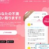 ポイ活してますか？　(≧∇≦)/　Coke On：ドリンクをゲットしよう♪
