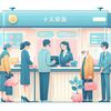 税務調査で狙われる「名義預金」とは何か？