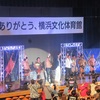 【プロレス】「LAST BUNTAI」（8/30）