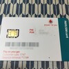 SIMロックフリー iPhone6 にVodafoneアイルランド RedRoamingのSIMを挿して英国旅行