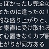 あなたの番です第16話感想〜もはや黒島が黒幕だとつまらんところまできている 考察っていうか感想〜