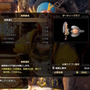 百竜ノ淵源ナルハタタヒメは盟勇がトドメを刺してくれました【モンスターハンターライズ：サンブレイク　その１６】