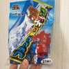 九州限定のブラックモンブランのチロルがあったので買ってみた【感想】