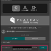 商用可能な日本全国の3D都市モデルが無料で使えるPLATEAU(プラトー)のUnity&UE向けSDK公開！【Unity】【ゲーム素材】