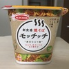 カップラーメン三種。