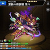 【モンスト】激動の戦国姫 茶々(ちゃちゃ)の入手方法や評価、使い道や進化素材情報！