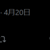人を描くのって楽しいね一週目終わらせました