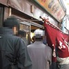 ぶらり土曜宇ち入り