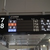 大阪駅のフルカラーLED