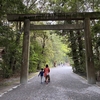 8 子連れで伊勢神宮・外宮へお参り。食の神様に旅のグルメのご利益を願う