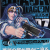 BLACK RAGOON （７）