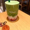 スターバックスティバーナストア銀座マロニエ通り限定のドリンク飲んだよ！