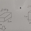 どうなっているか？→どうもなっていない〔２〕