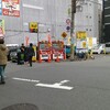 アニメイトカフェ前の丁字路でイベント