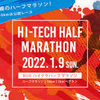 2022年の初仕事