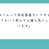 全ての人間が他人の役に立てる存在になれるというのが幻想だと思うんです