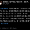 「平準化」シリーズ① 上昇志向でなく業務の現実を直視すること