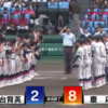 おめでとう慶応！107年ぶり2度目の甲子園優勝。王者・仙台育英は夏連覇ならず