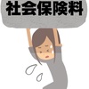 上半期ふりかえり2025　早過ぎ・・