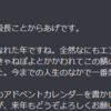 実はタイトル書くの忘れてたって話する？(2021/12/15)