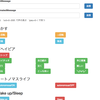 pepperくんをブラウザから動かすコントローラを作ろう